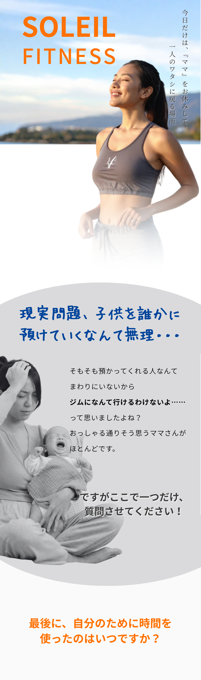 お悩み